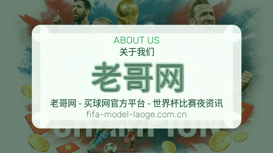 {{kw1}}关于我们