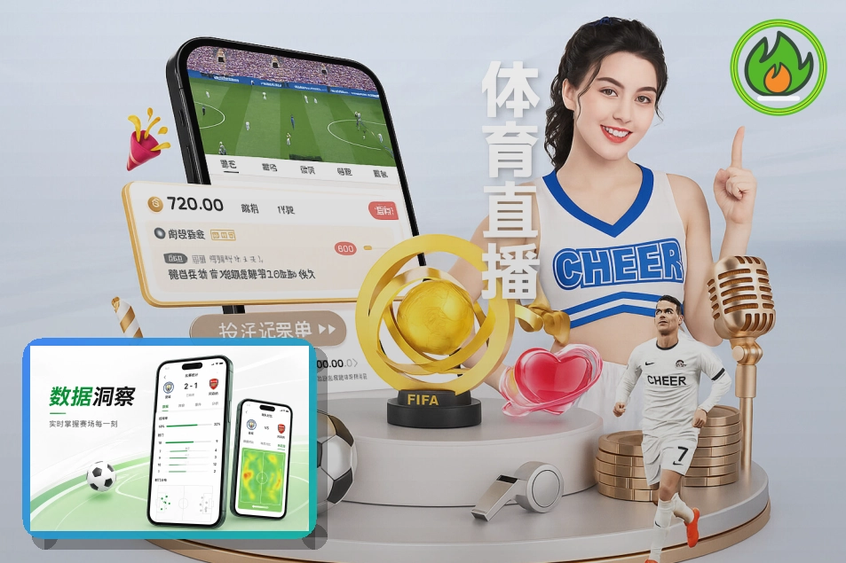2026美加墨世界杯赛程与球队资料主题图片