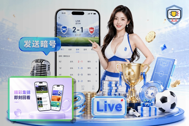 2026美加墨世界杯举办场馆与城市风貌